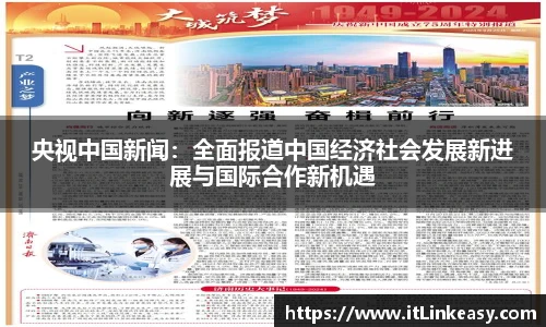 bifa必发登录