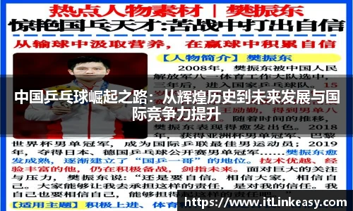 bifa必发唯一官网