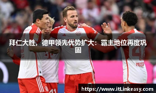 bifa必发登录