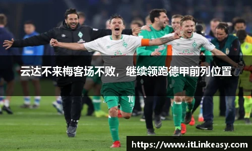 bifa必发登录
