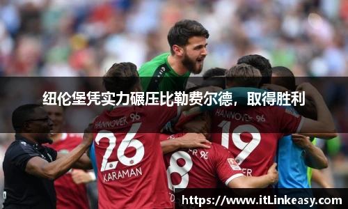 必发bifa官网入口