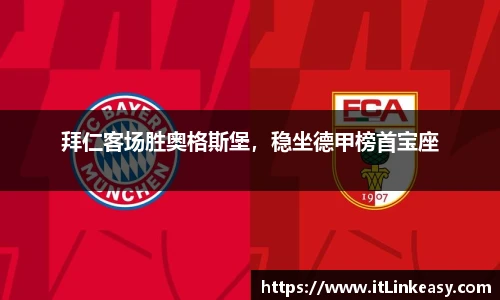 bifa必发唯一官网