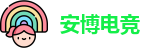安博电竞